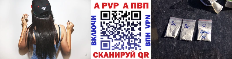 APVP мука Озёры