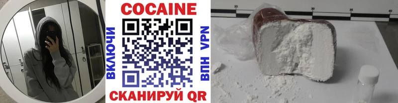 Cocaine 97% Озёры