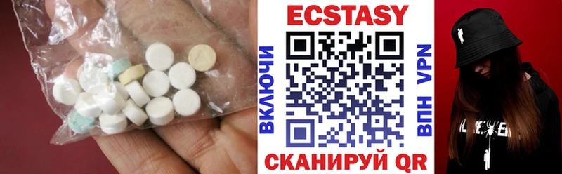 ЭКСТАЗИ XTC  mega ТОР  Озёры 