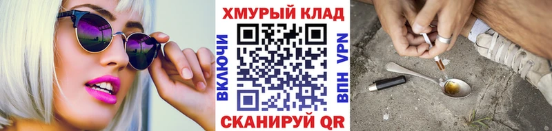 Героин гречка наркота Озёры