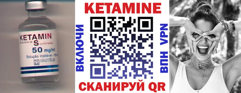 КЕТАМИН VHQ  где можно купить наркотик  Озёры 