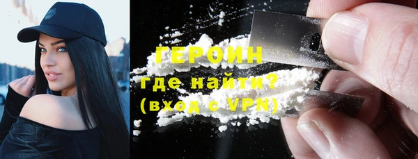 кокаин перу Арсеньев