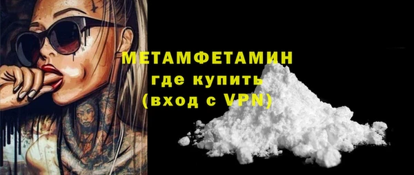 кокаин перу Арсеньев