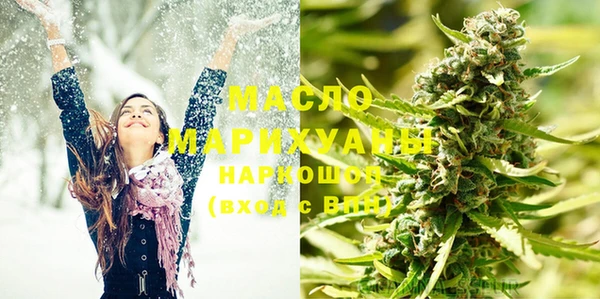 ПСИЛОЦИБИНОВЫЕ ГРИБЫ Аркадак