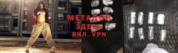 кокаин перу Арсеньев