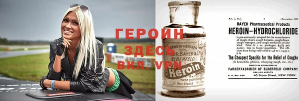 кокаин перу Арсеньев