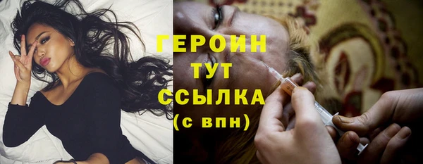 ПСИЛОЦИБИНОВЫЕ ГРИБЫ Аркадак