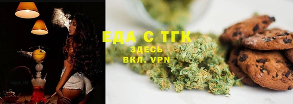 кокаин перу Арсеньев