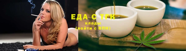 кокаин перу Арсеньев