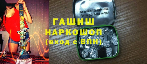 ПСИЛОЦИБИНОВЫЕ ГРИБЫ Аркадак