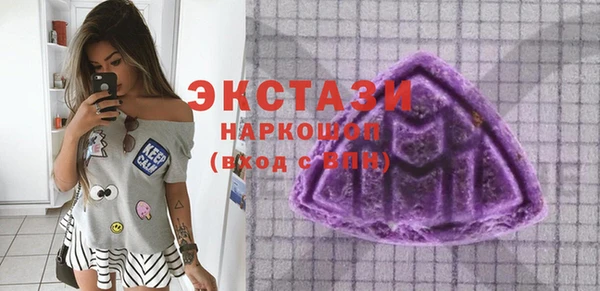 ПСИЛОЦИБИНОВЫЕ ГРИБЫ Аркадак