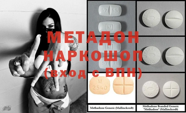 ПСИЛОЦИБИНОВЫЕ ГРИБЫ Аркадак
