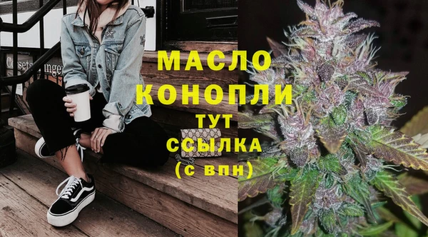 ПСИЛОЦИБИНОВЫЕ ГРИБЫ Аркадак