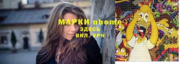 героин Армянск