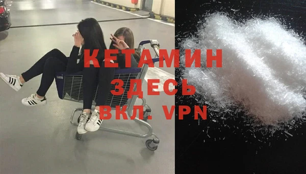 героин Армянск