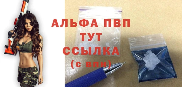 героин Армянск