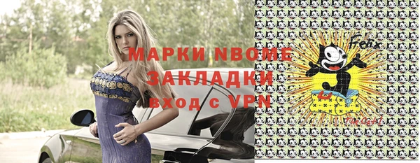 ПСИЛОЦИБИНОВЫЕ ГРИБЫ Аркадак