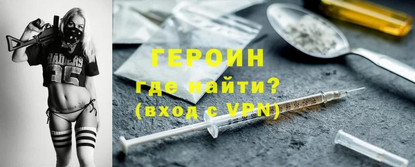 кокаин перу Арсеньев