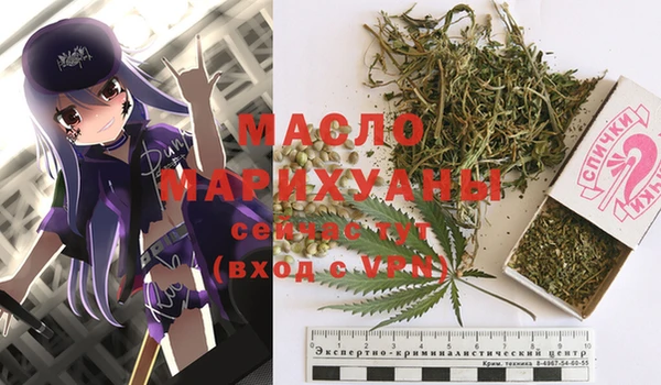 кокаин перу Арсеньев