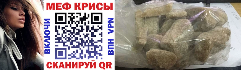 МЕФ 4 MMC  дарнет шоп  Озёры 