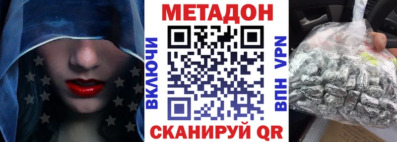 MEGA онион  Озёры  МЕТАДОН кристалл 