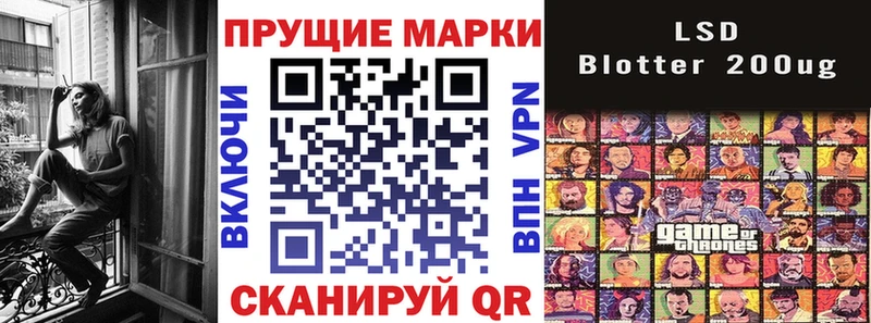 купить   Озёры  Наркотические марки 1,5мг 