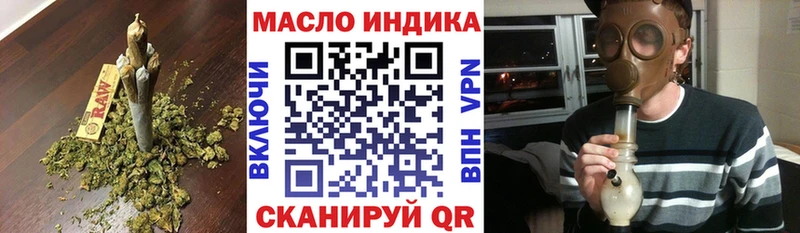 ссылка на мегу ссылки  наркотики  Озёры  Дистиллят ТГК Wax 
