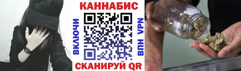 Каннабис план  магазин продажи наркотиков  Озёры 